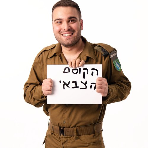 רון הולנדר - קוסם ואומן חושים