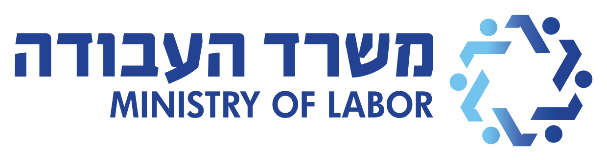 משרד העבודה